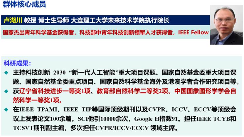 生物智能计算群体图示 5