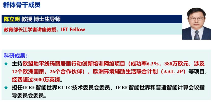 生物智能计算群体图示 9
