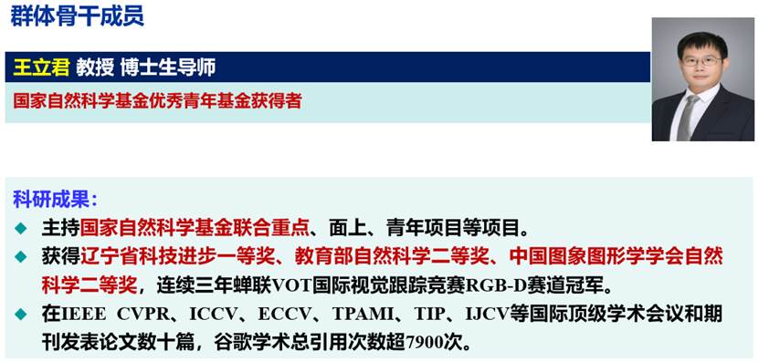 生物智能计算群体图示 11