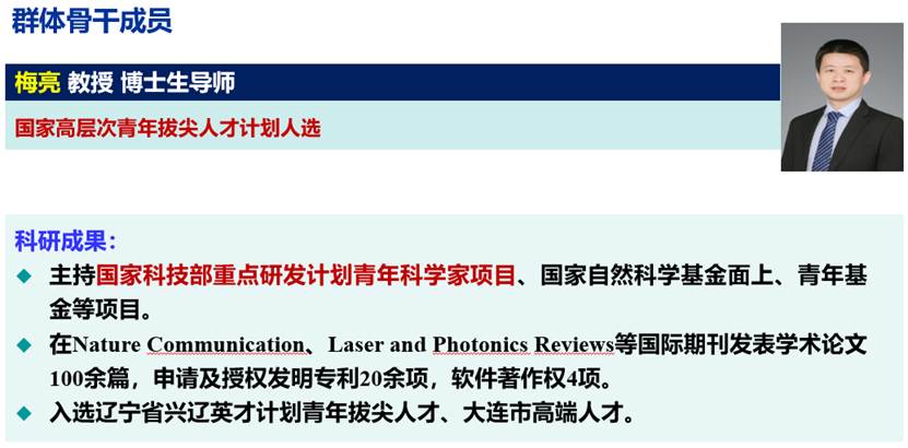 生物智能计算群体图示 16