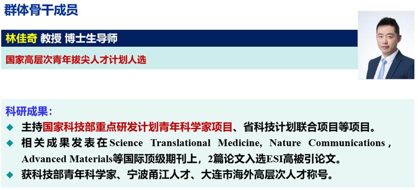 生物智能计算群体图示 17